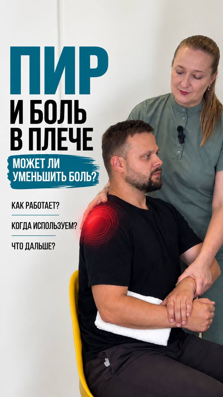 Савельева Эмилия Дмитриевна на приёме: полный кадр без обрезки